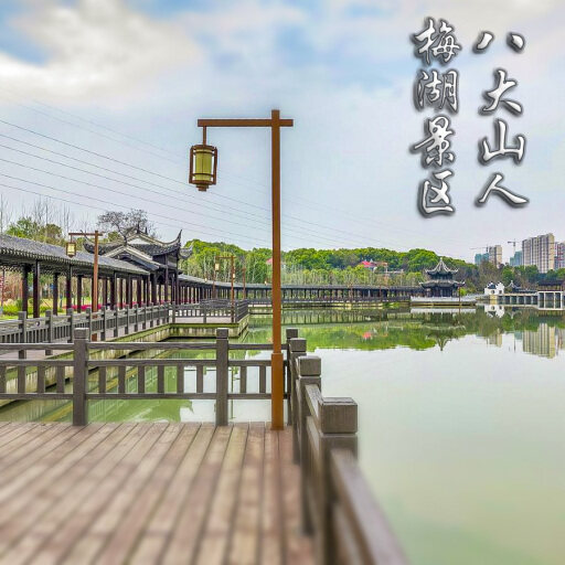 革吉怎样与 720 全景团队保持良好的沟通？